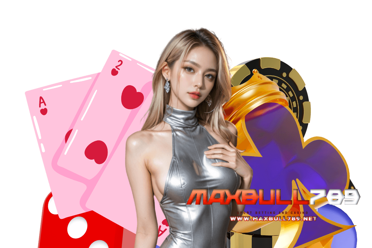 maxbull789 แจกเครดิตฟรี